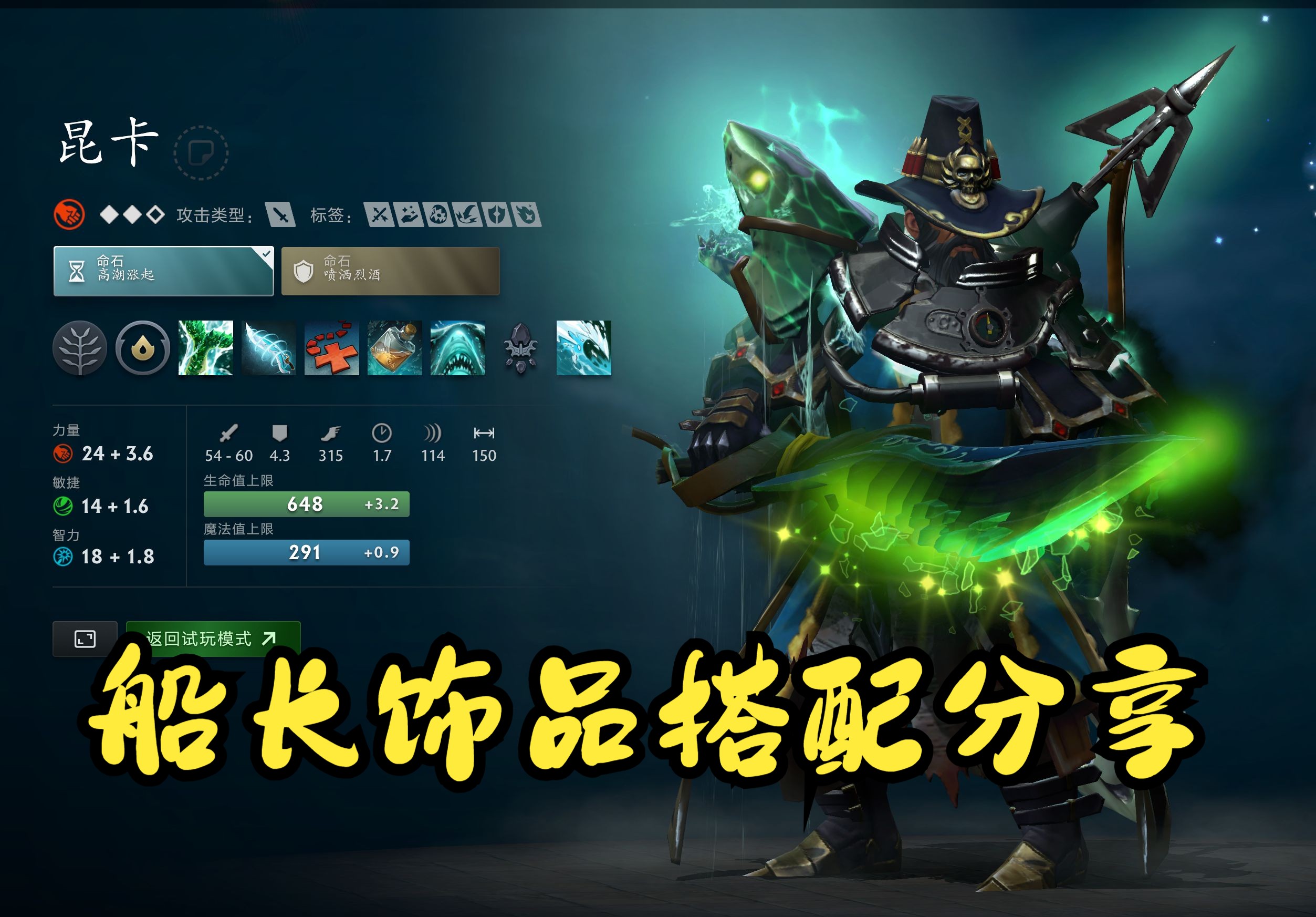 的组织者