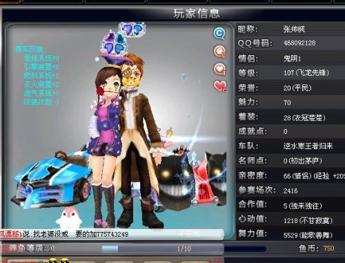 力也令人惊 力也令人惊