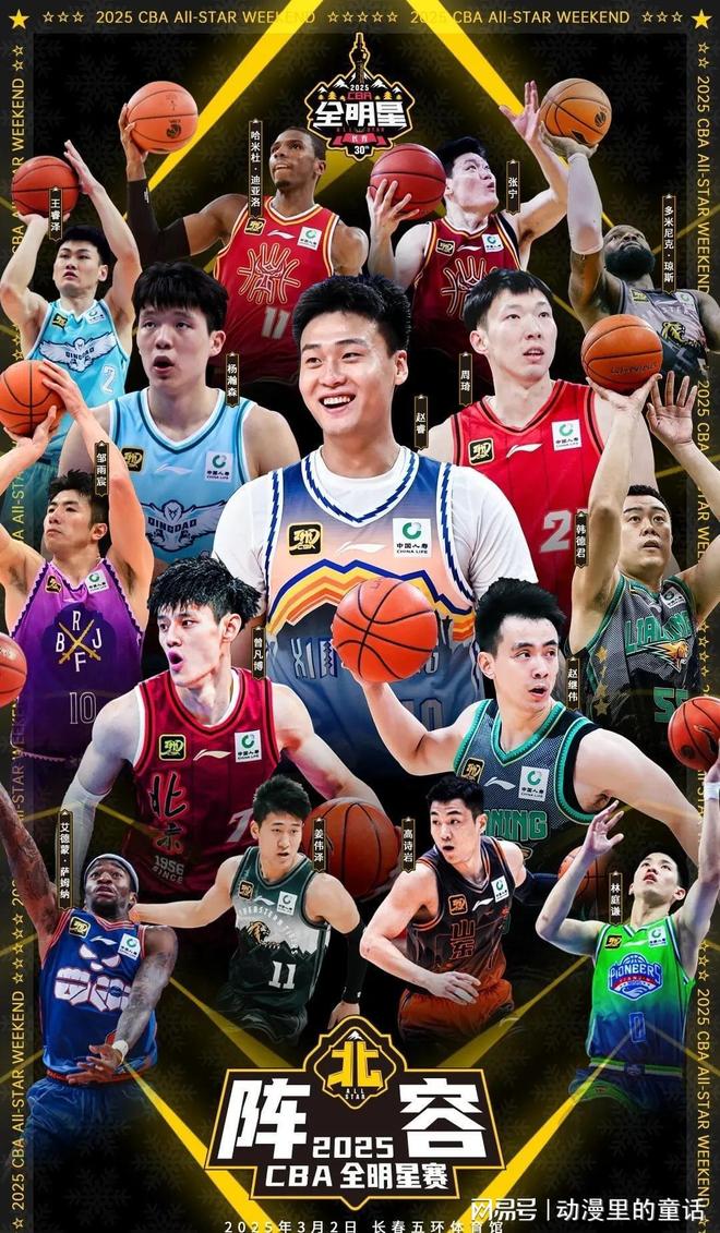 拜仁若在季 拜仁若在季