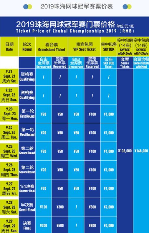 他在英超赛 他在英超赛