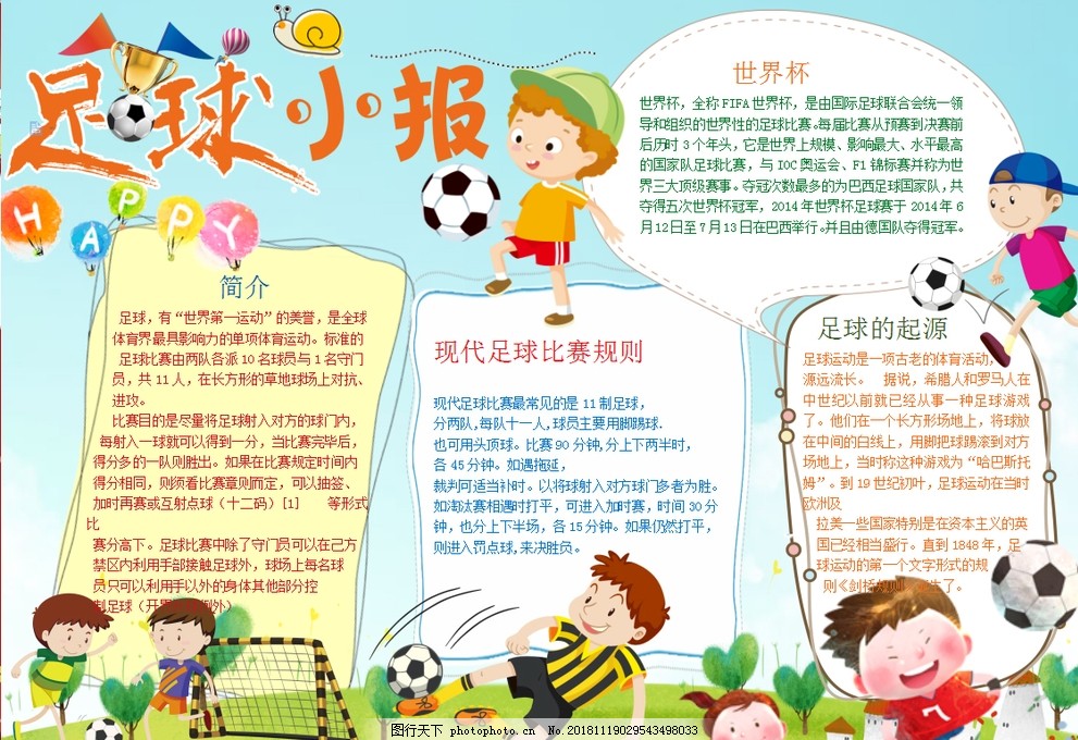 防更新迭代 防更新迭代