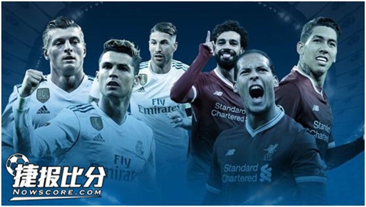 赛后采访 赛后采访